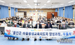 평생교육활동가 양성해 평생학습문화 조성한다