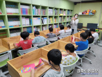 경산시 소재 8개 지역아동센터서 10개 평생교육프로그램 시작 