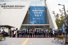 과거~미래 잇는 박정희대통령역사자료관 문 활짝