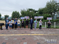 경산 현흥초, 언어문화개선 캠페인 실시