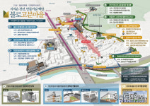 대구 동구 불로동·서구 평리1동에 새 활력