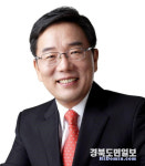 글로벌 마이스 플랫폼으로 힘찬 비상