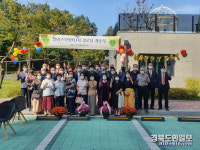 경산 동부동, 팰리스부영1단지 경로당 개소
