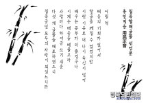 훈민정음 빗댄 칠곡할매 용민정음 화제