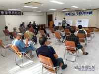 청도군, 유호지구 우수저류시설 주민설명회