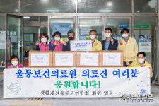 코로나19로 지친 의료진에 큰 힘 보태요