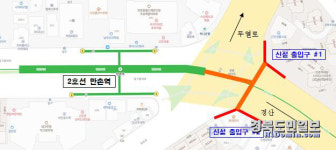 대구도시철도 2호선 만촌역 출입구 2곳 추가 설치