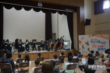 학림초, 경북도립교향악단 작은 음악회 공연 개최