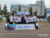 포항 청림시민서포터즈, 독도사랑 페스티벌