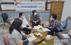 영덕교육지원청 Wee센터, 상담역량 강화 슈퍼비전 실시