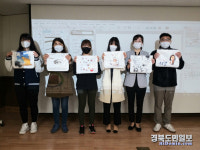 2021년 경산시 웹툰창작체험관 38명 교육 수료