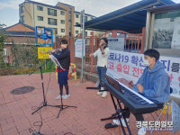 청송중·고교, 등굣길 작은 음악회 열어 호응