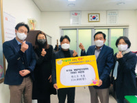 포항 효곡동 새마을부녀회, 공영주차장 환경정비