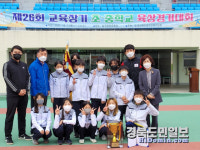 칠곡 약동초, 초·중학교 육상대회 3연패 달성