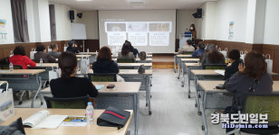 경산시, 2021년 노래연습장업자 교육 실시