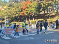 포북署, 대흥초교서 교통안전 캠페인 실시