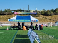 영덕 풋볼트립 새싹가족 축구페스티벌 성료
