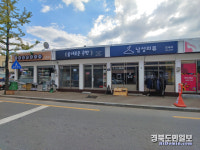 새 옷 갈아입은 안동 풍산읍내 간판