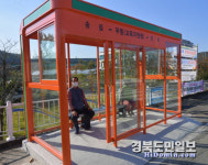 청도군, 버스승강장 259개소에 온열의자 설치