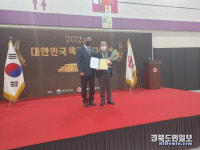 김천시, 대한민국 옥외광고대상전서 대거 수상 쾌거