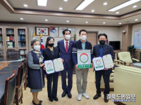 경산시, 2021년 모범음식점 지정증 및 표지판 수여