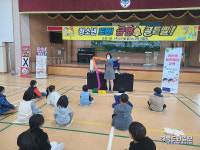 청도 동산초, 전교생 흡연예방교육 실시