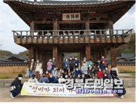 (사)경상북도장애인부모회구미시지부, 가을문화체험 개최