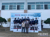 전국 승마인, 구미서 정상 향해 달린다