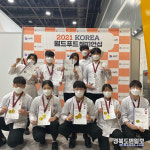 경북생활과학고, KOREA 월드푸드 챔피언십 金