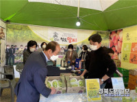 청도군, 농산물 가공제품 프리마켓 개최