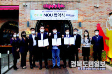 농협 대구본부, (주)씨엠케이푸드와 업무협약 체결