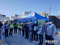 울진署, 흥부시장 원스톱 안심채움센터 운영 재개