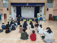 경산 임당초, 찾아가는 탄소중립 환경교육 체험