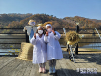 구미시농업기술센터, 농촌체험 프로그램 실시