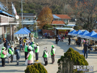 안동, 2021년 찾아라! 행복마을-출동! 드림봉사단 활동 마무리