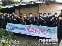 월성원전, 사랑의 연탄전달 봉사활동 전개