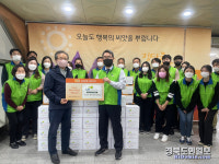 LH대구경북지역본부, 사랑의 김장김치 나눔행사