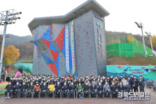 대구 앞산에 국제스포츠클라이밍장 문 활짝