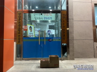 영양119안전센터에 몰래 다녀간 10대 천사들