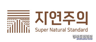 이마트 자연주의 새단장… 저탄소·동물복지 상품 강화