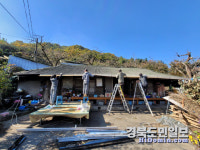 청도 농협·대구보호관찰소, 주거환경개선사업