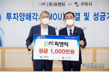 구미형 기업지원체계 풀가동… 지역경제 활성화 선도