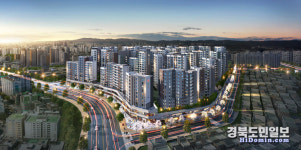 동대구역 센텀 화성파크드림…교통·그린라이프 누린다