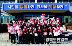 영천시, 희망 2022 사랑의 온도탑 점등식