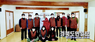 문경署, 대승사서 청렴 템플스테이간담회