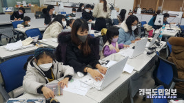 경상북도교육청연수원, 부모와 자녀가 함께하는 행복나들이 연수 실시