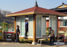 경북농협, 농촌마을 녹색공간 재창출 시범사업 추진