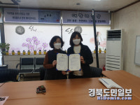 경운대·구미중증장애인자립지원센터 업무협약