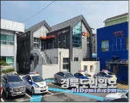 북삼미소센터 | 농어촌公 칠곡지사, 북삼공동체미디어센터·북삼복합문화공간 준공