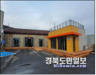 농어촌公 칠곡지사, 북삼공동체미디어센터·북삼복합문화공간 준공